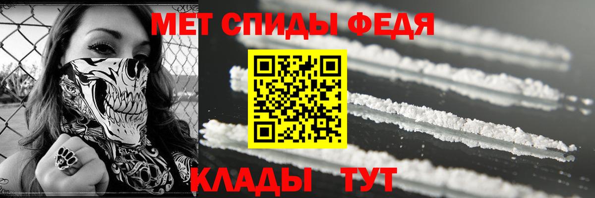 Amphetamine  Вход с VPN  Амфетамин  Сарапул  Амфетамин 97% 