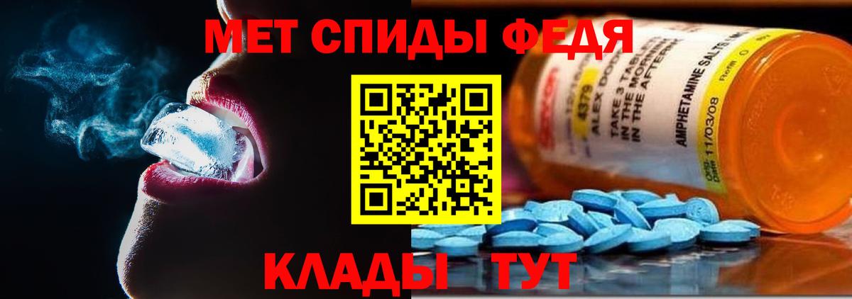 АМФ VHQ Сарапул