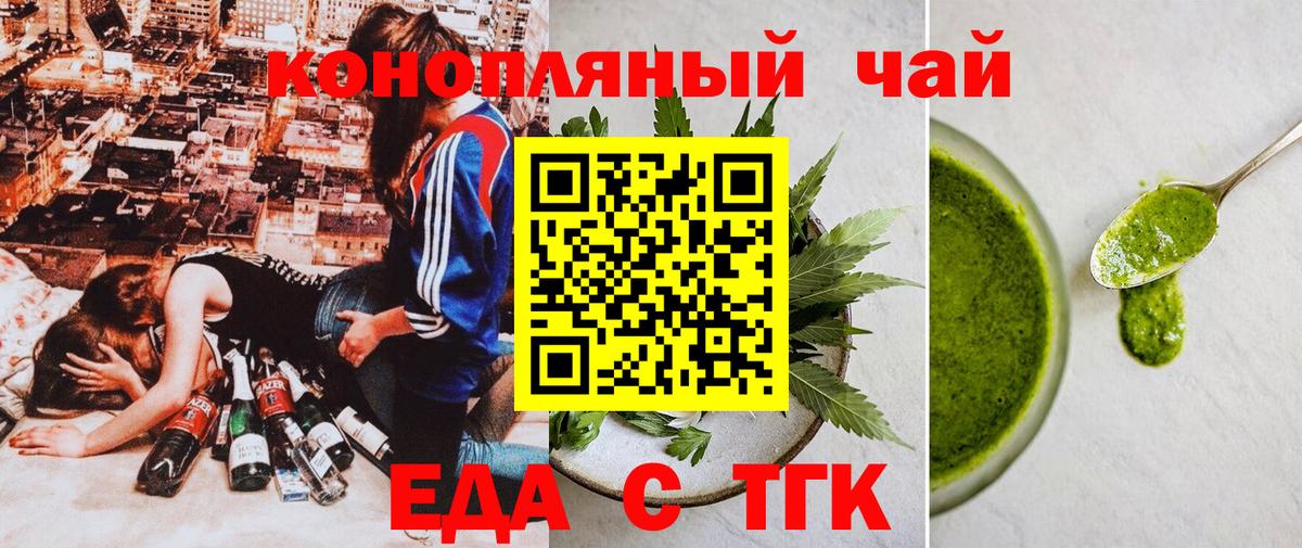 Сарапул  Canna-Cookies марихуана  Вход с VPN 