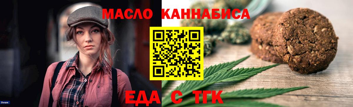 Canna-Cookies конопля Сарапул