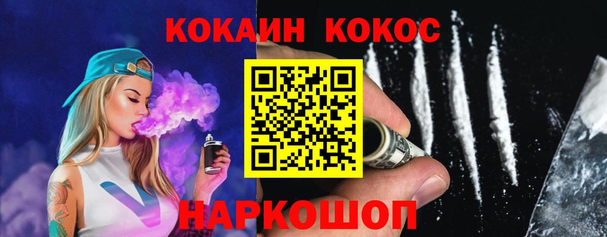 Меф мяу мяу Сарапул