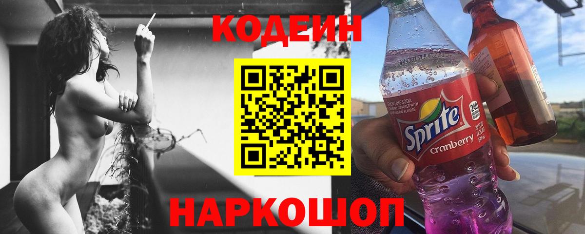 Мефедрон кристаллы  Альфа ПВП СОЛЬ кристаллы  Вход с VPN  MDMA  Сарапул  Вейп ТГК  Канабис  КОКАИН 
