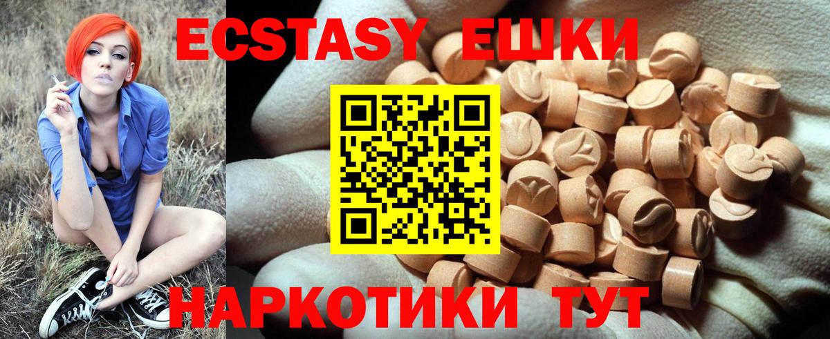 ЭКСТАЗИ бентли Сарапул