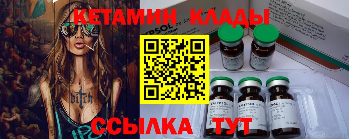 Сарапул  мега зеркало  Вход с VPN  КЕТАМИН ketamine 