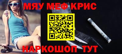 ALPHA PVP Рузаевка
