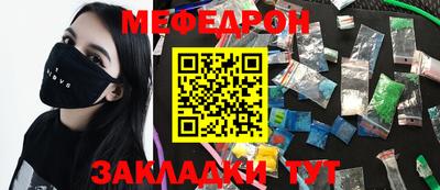 ALPHA PVP Рузаевка