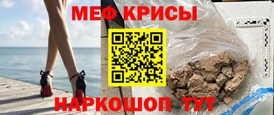 ALPHA PVP Рузаевка