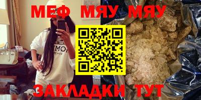 ALPHA PVP Рузаевка