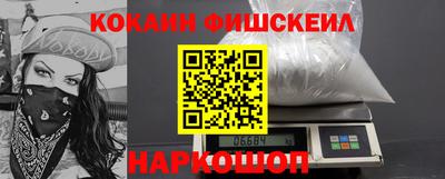 бутик Рыбинск