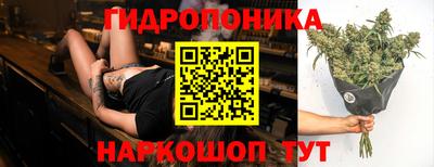 бутик Рыбинск