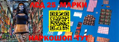 бутик Рыбинск