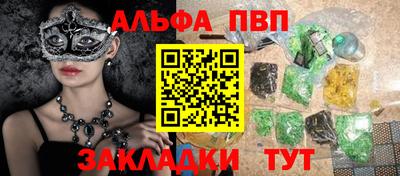 бутик Рыбинск