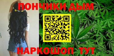 бутик Рыбинск
