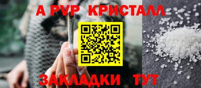 дмт Рязань