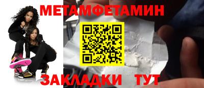 ALPHA PVP Рузаевка