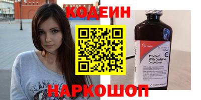 ALPHA PVP Рузаевка