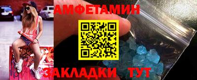 бутик Рыбинск