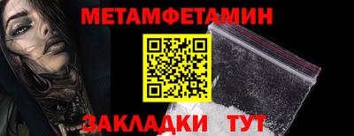 бутик Рыбинск
