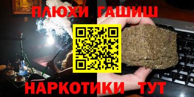 бутик Рыбинск