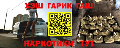 бутик Рыбинск