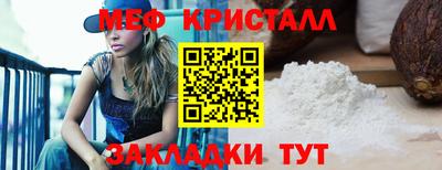 бутик Рыбинск
