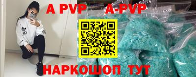 бутик Рыбинск