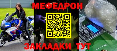 бутик Рыбинск