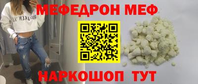 бутик Рыбинск