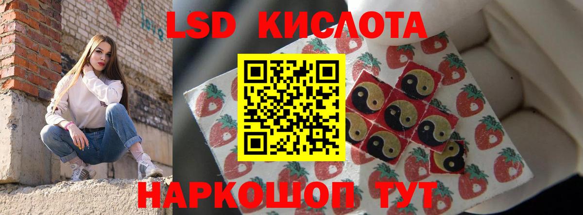 ЛСД экстази ecstasy  LSD-25 экстази ecstasy  Вход с VPN  Сарапул 