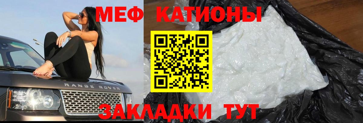 МЕФ мука Сарапул