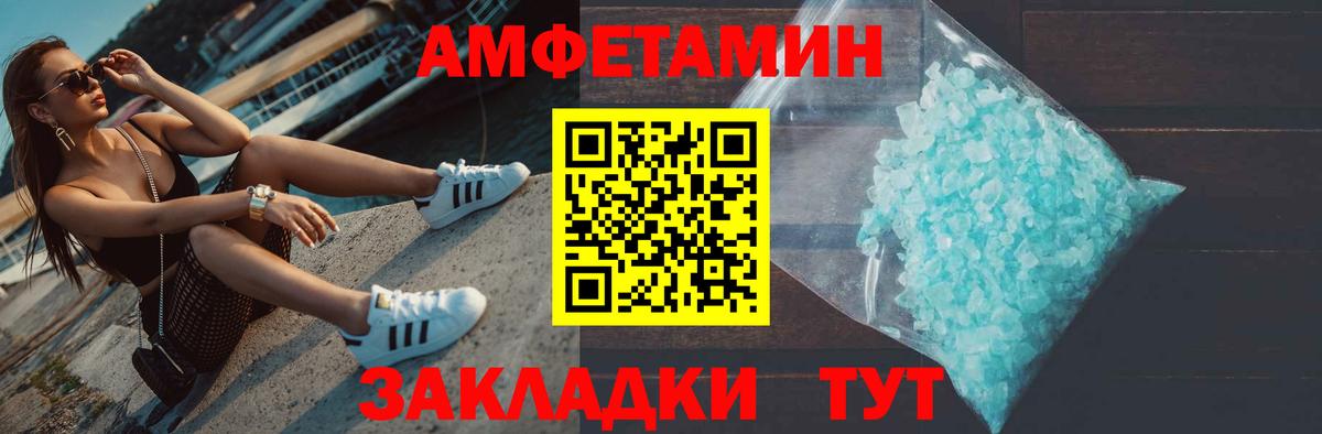 Сарапул  Метамфетамин Methamphetamine  МЕТАМФЕТАМИН  Вход с VPN  Метамфетамин Methamphetamine 