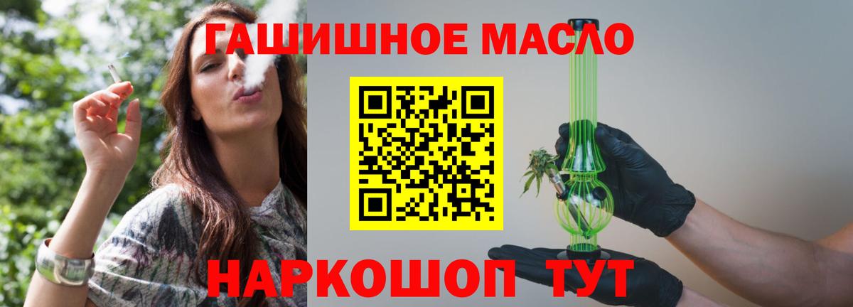 Дистиллят ТГК вейп с тгк Сарапул