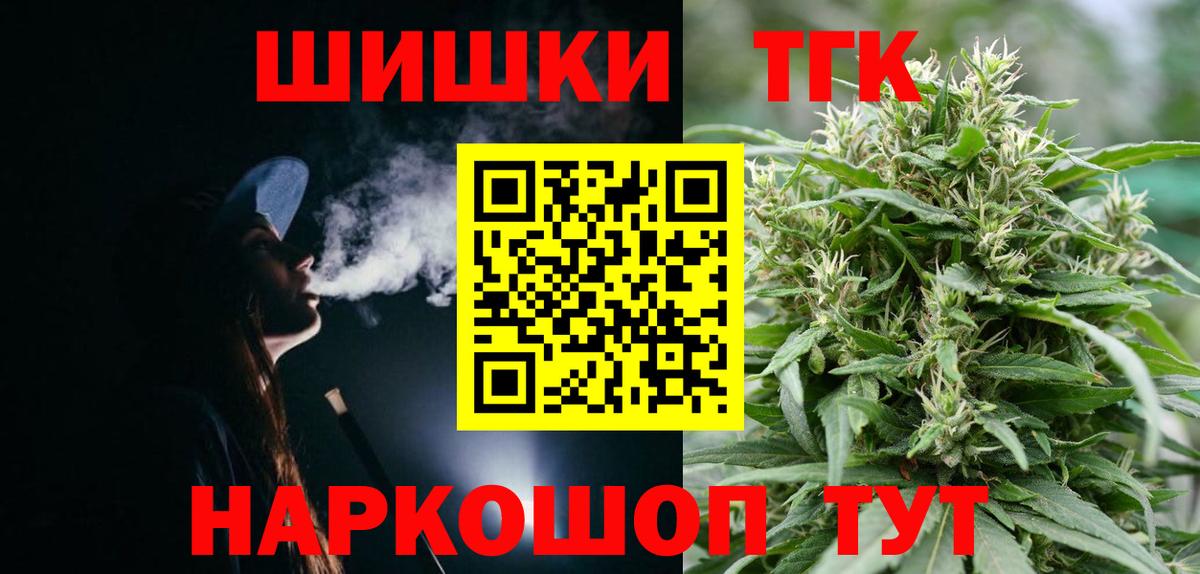 Канабис ГИДРОПОН Сарапул